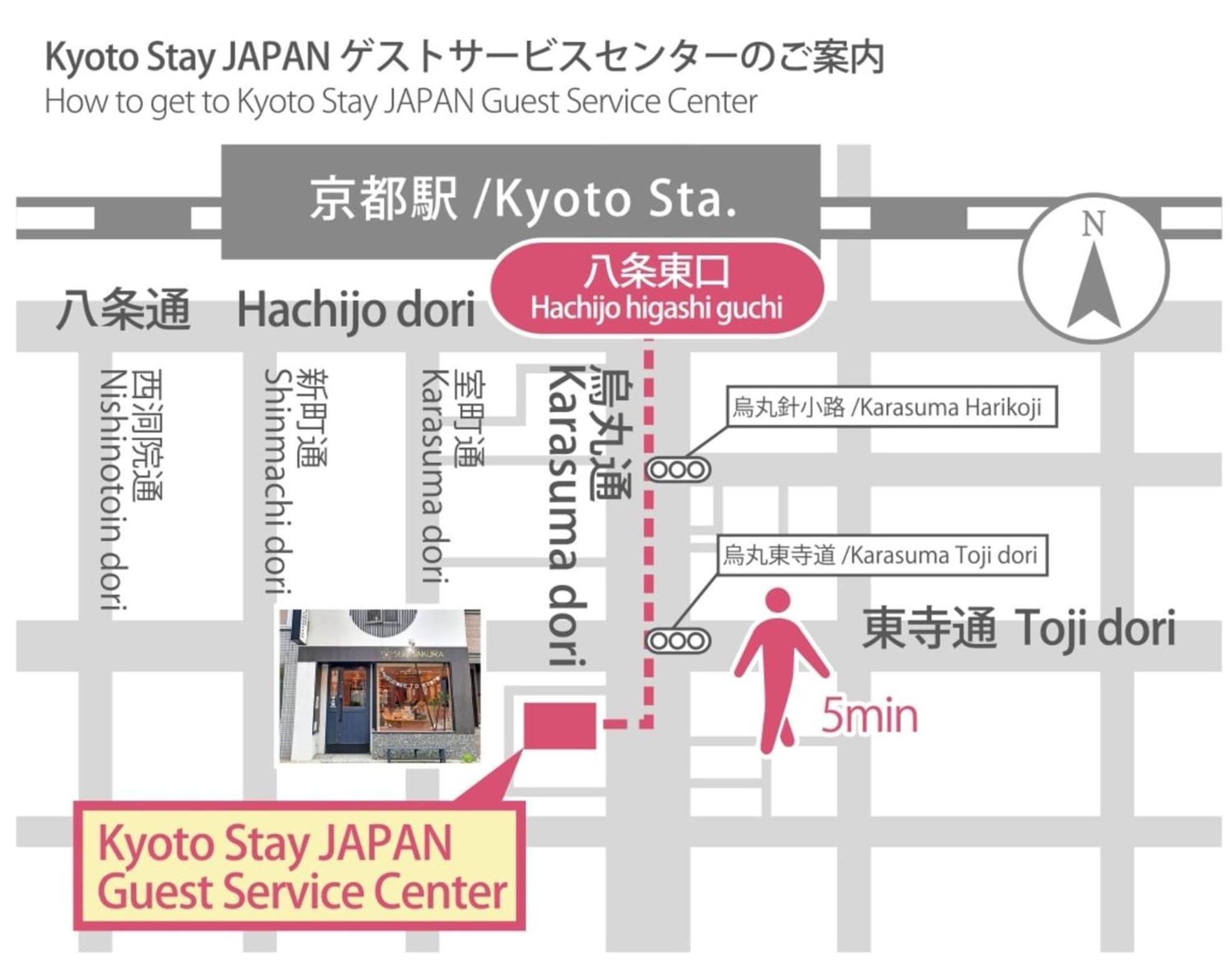 Stay Sakura Kyoto Nijo Castle West I מראה חיצוני תמונה